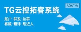 数字星球资源入驻