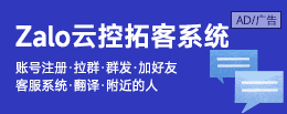数字星球资源入驻