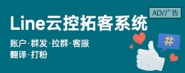 数字星球资源入驻
