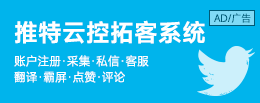 数字星球资源入驻